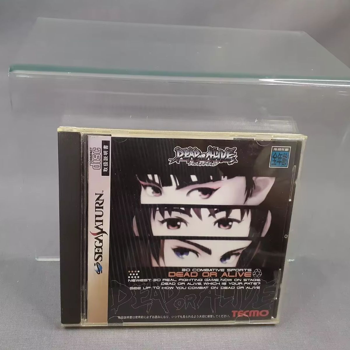 Gioco per Console SS Saturn Co - Retro Gaming Consoles recensione e prezzo