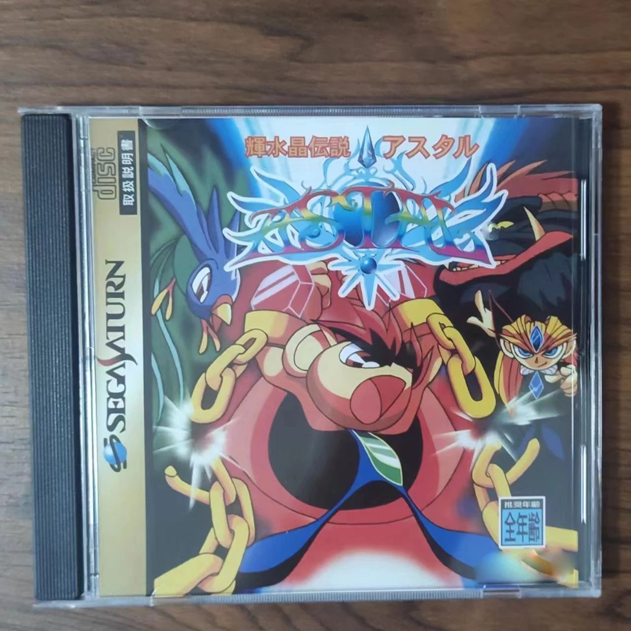 Gioco per Console Saturn, Copi - Retro Gaming Consoles recensione e prezzo